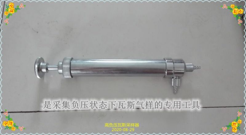 負壓抽氣筒買的就是服務與質量